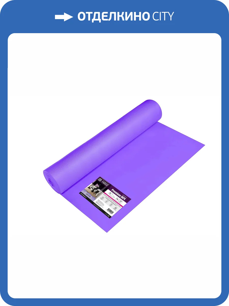 Подложка рулонная Fargo Premium IXPE 1.5 мм (10 м2) фото 2