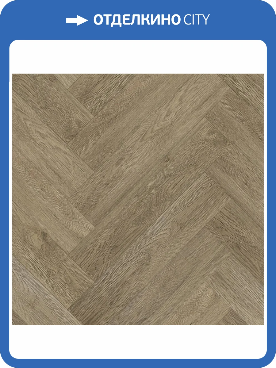 SPC Ламинат Fargo Parquet 4/33 4V 33-18002-1 Дуб Классик 615x123 фото 2