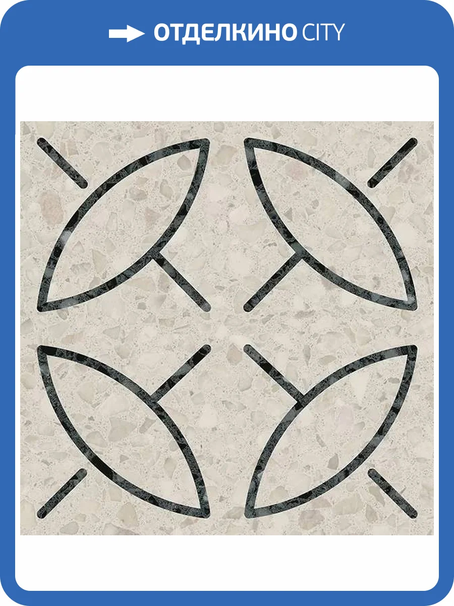 Керамогранит Vives Niza Assenza-R Beige 20x20 фото 3