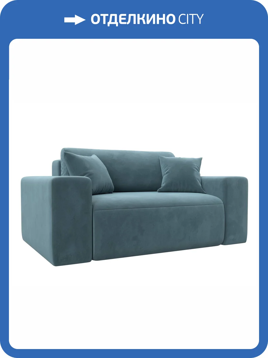 Кресло Лига Диванов Лига-036 НПБ 121290 бирюзовый фото 9