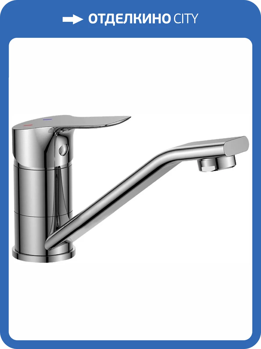 Смеситель для раковины Rossinka RS29-22 фото 3