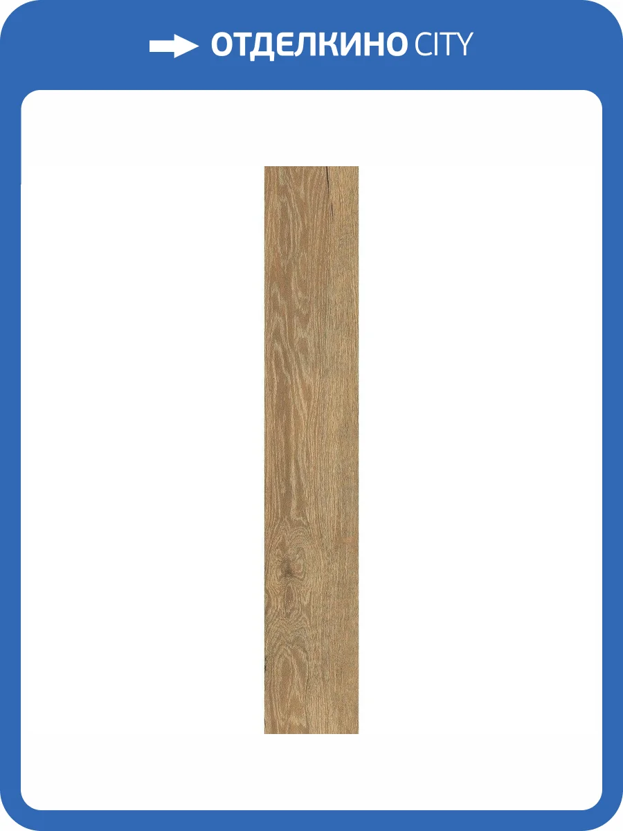 Керамогранит Ocean ceramic OC0000198 Sweden Caramel 20x120 фото 7