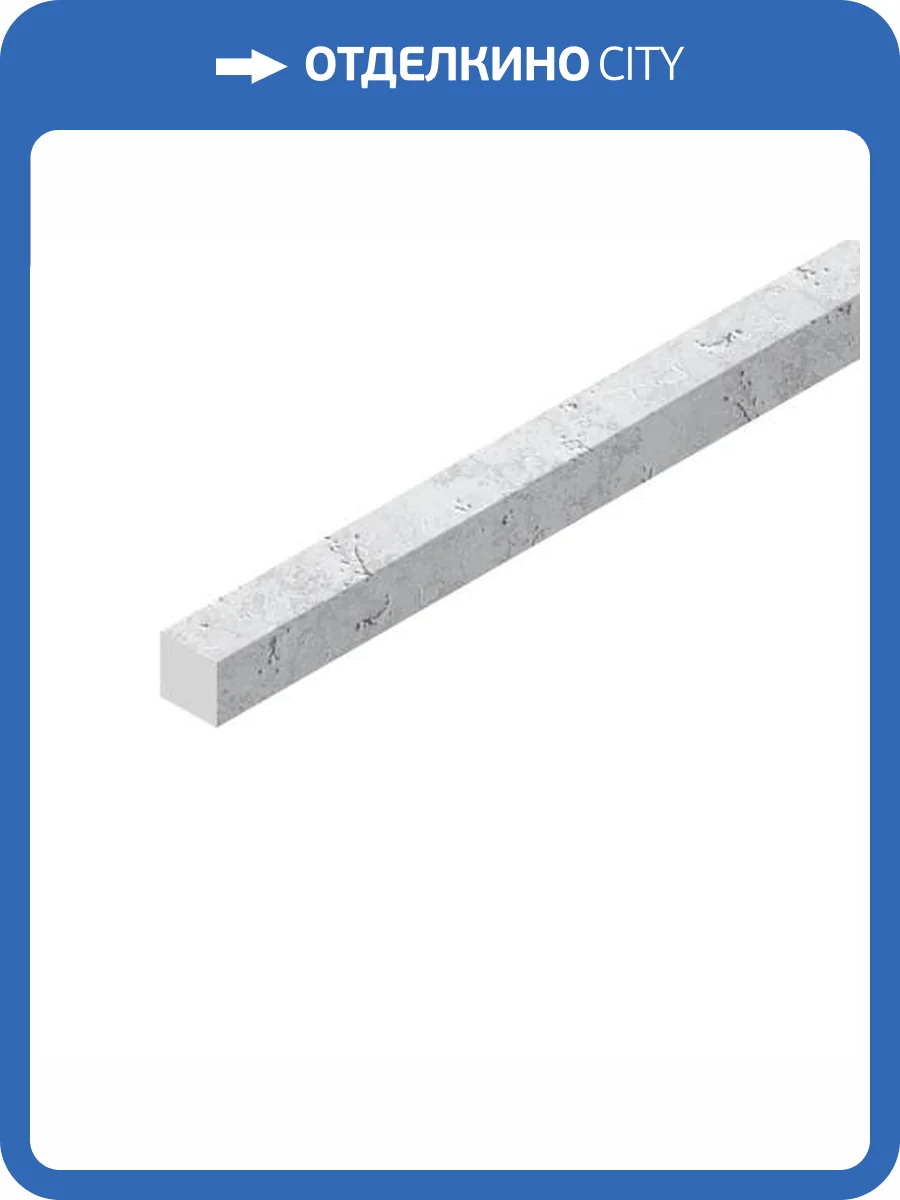 Молдинг Hiwood D12V1 W50 270x1.2x1.2 фото 3