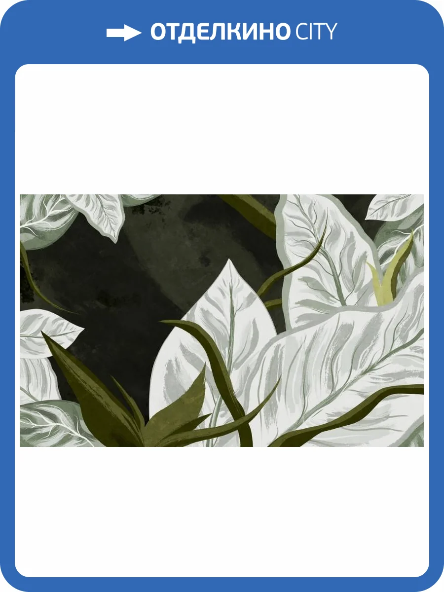 3D Фотообои Artegrafico «Светло зелёные крупные листья» AVG-009 песок фото 2