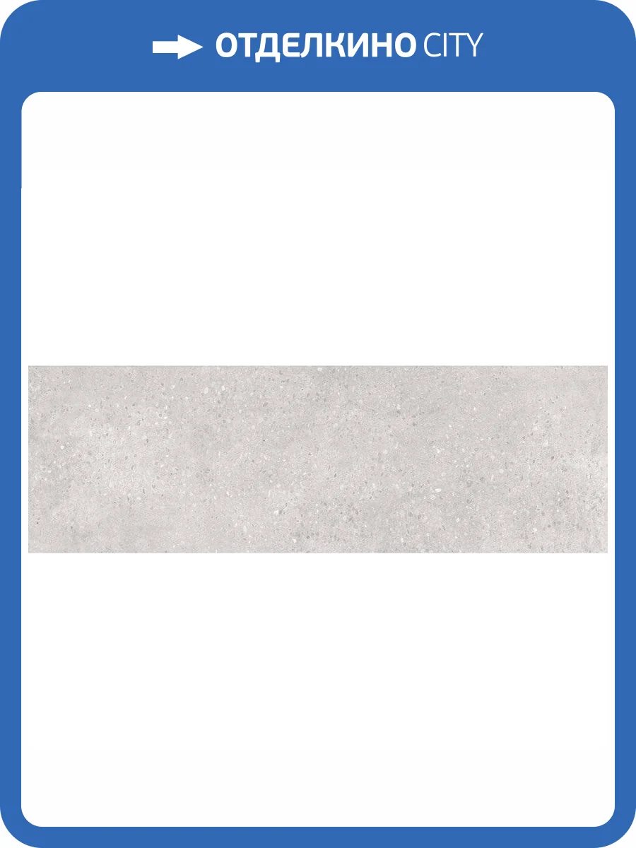 Керамическая плитка Vives Doha -R Cemento 32x99 фото 3