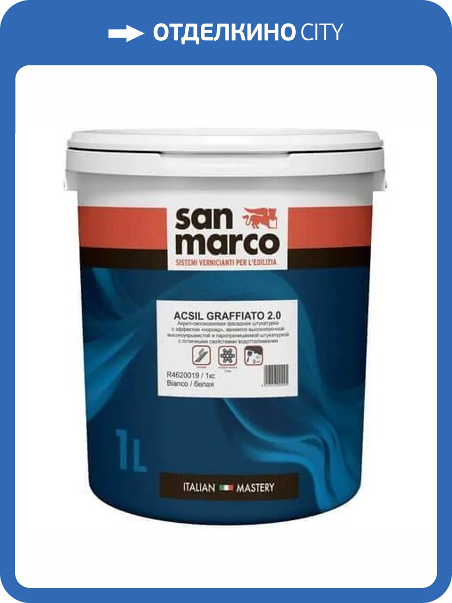 Декоративная штукатурка San Marco Acsil Graffiato короед 2 мм база Bianco 25 кг фото 2