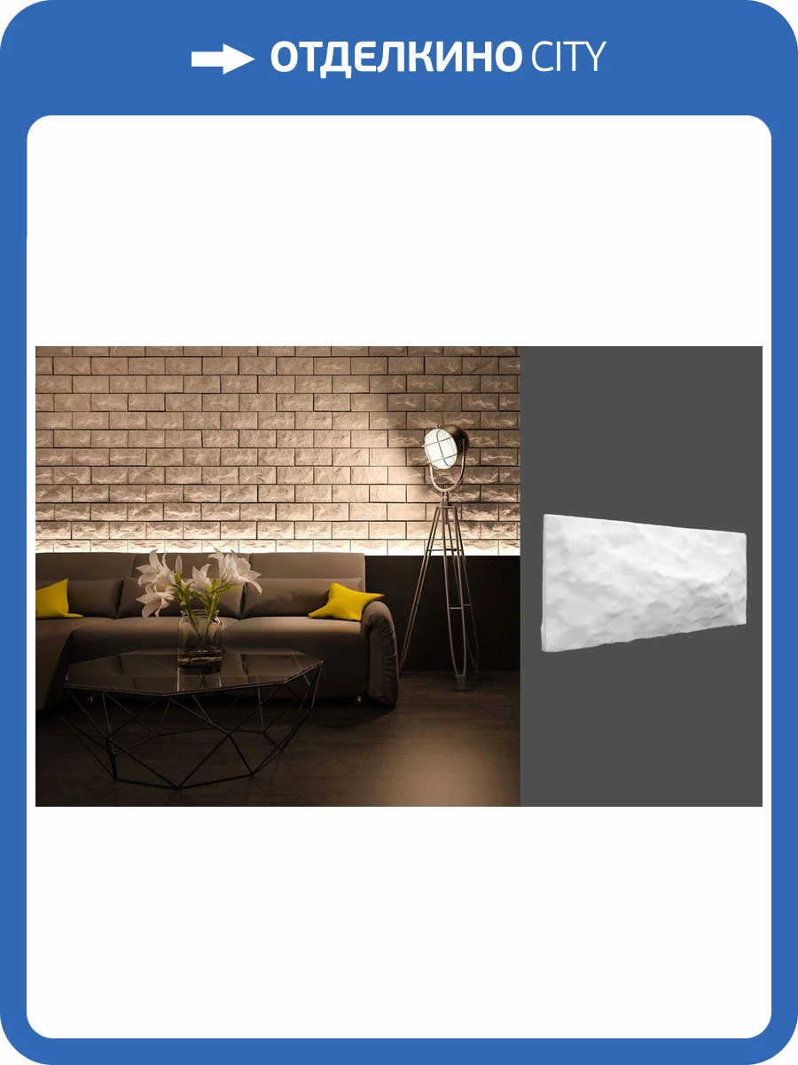 Гипсовая панель Deco Line Nature E-04 30x3x14 фото 2