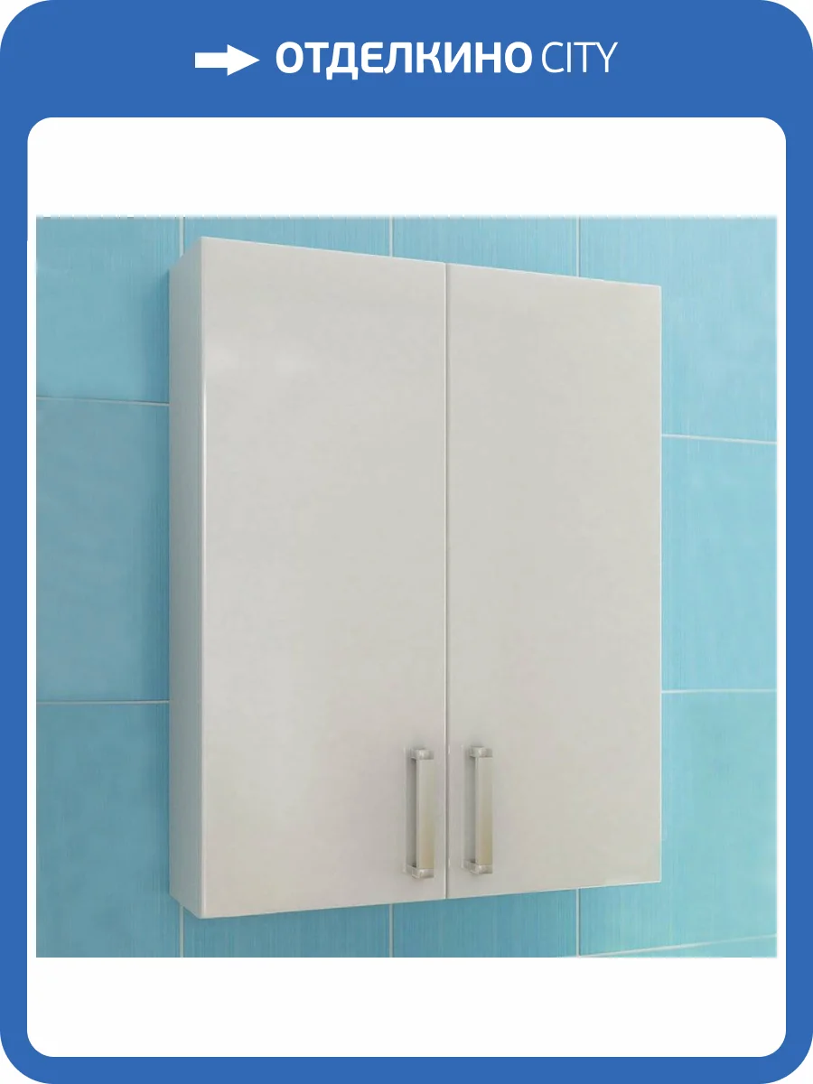 Шкаф Vigo Alessandro 8-400 фото 4