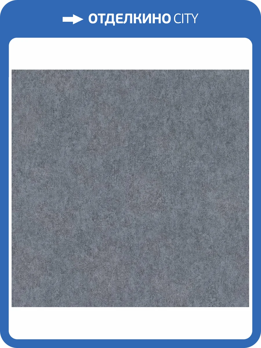 Обои виниловые Rasch Linares 617146 фото 2