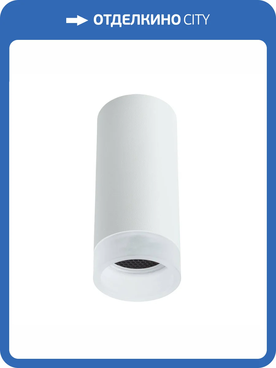 Потолочный светильник Arte Lamp Ogma A5556PL-1WH фото 5