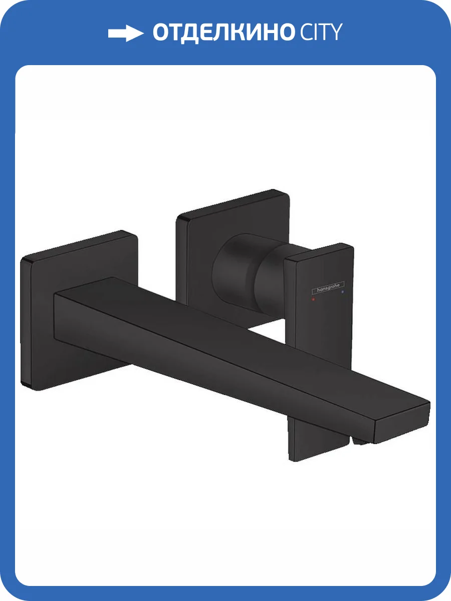 Смеситель для душа Hansgrohe Metropol 32526670 черный матовый фото 2