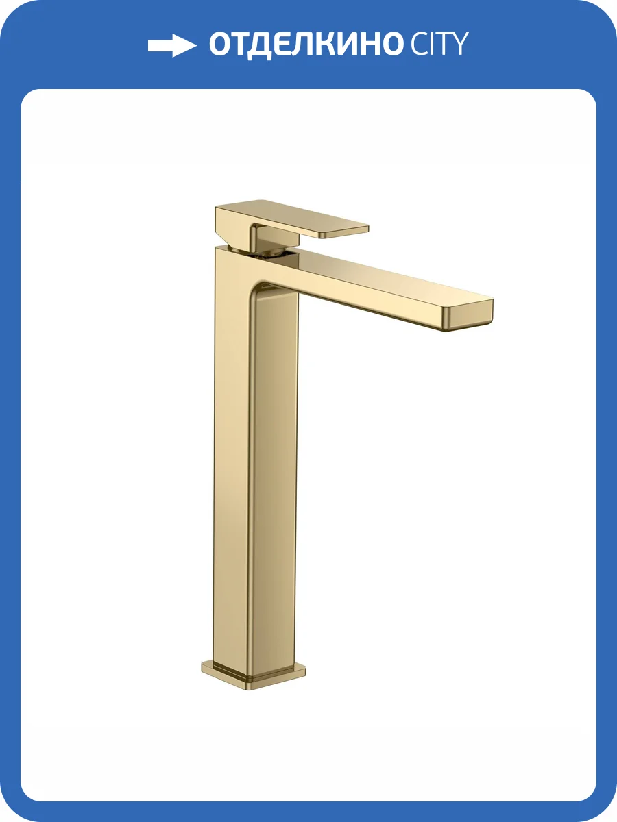 Смеситель для раковины AQUAme Savona AQM6814GG высокий, золотой фото 3