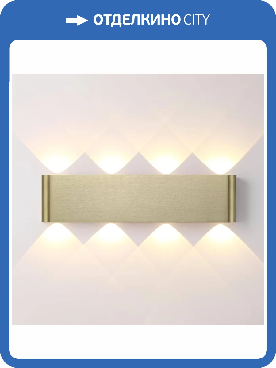 Настенный светильник Odeon Light Hightech 7107/8WL фото 4