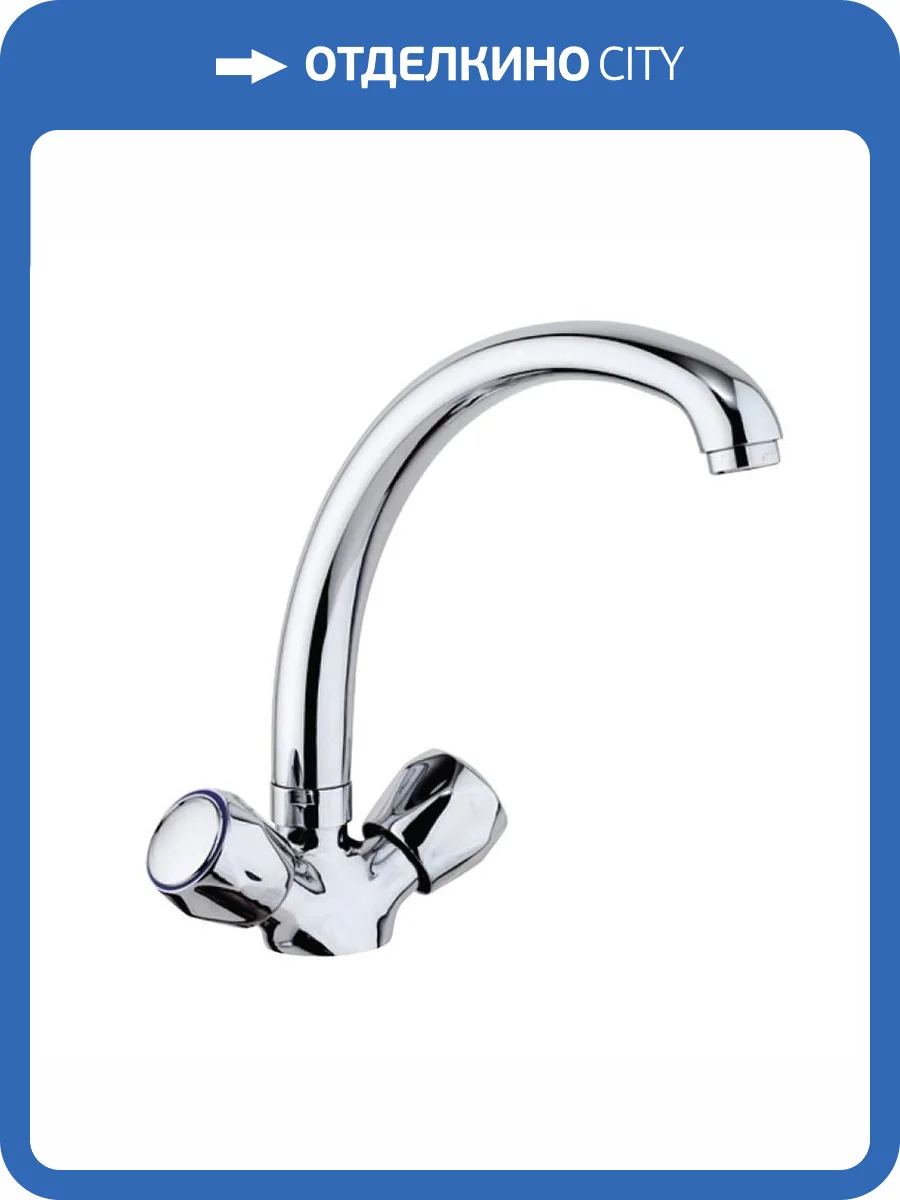 Смеситель для кухни Paini AF182 хром фото 4