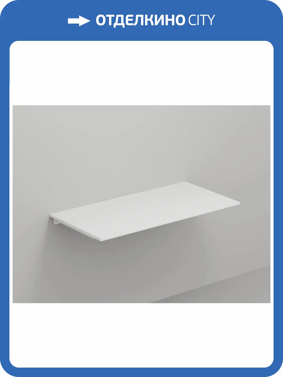 Столешница под раковину Salini Costa 200122M 1000х500 фото 6