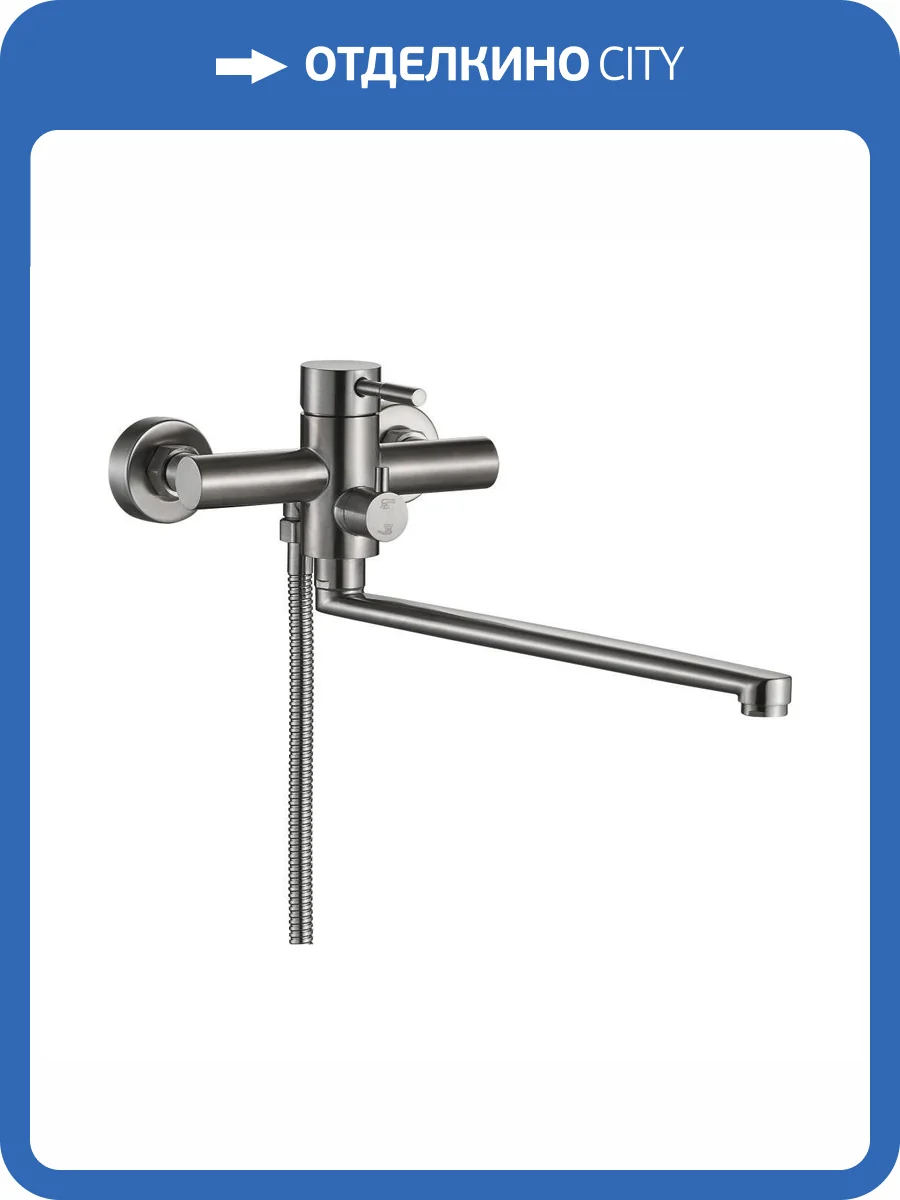 Смеситель для ванны Olive'S Akero AK11221 нержавеющая сталь фото 4