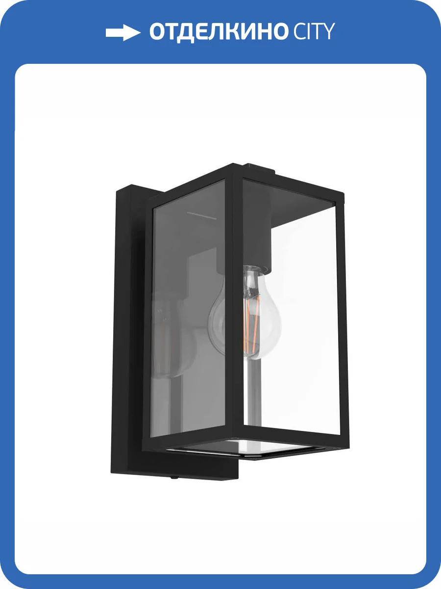 Уличный настенный светильник Eglo Budrone 900288 фото 2