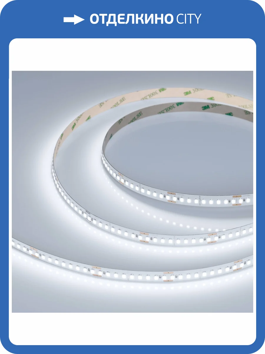 Лента светодиодная Arlight A180 44511 фото 7