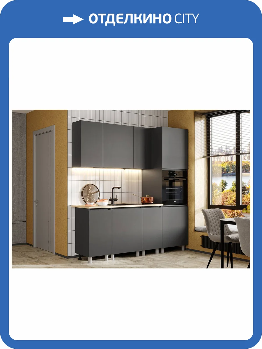 Гарнитур кухонный Арника Денвер Н14471234 графит фото 13