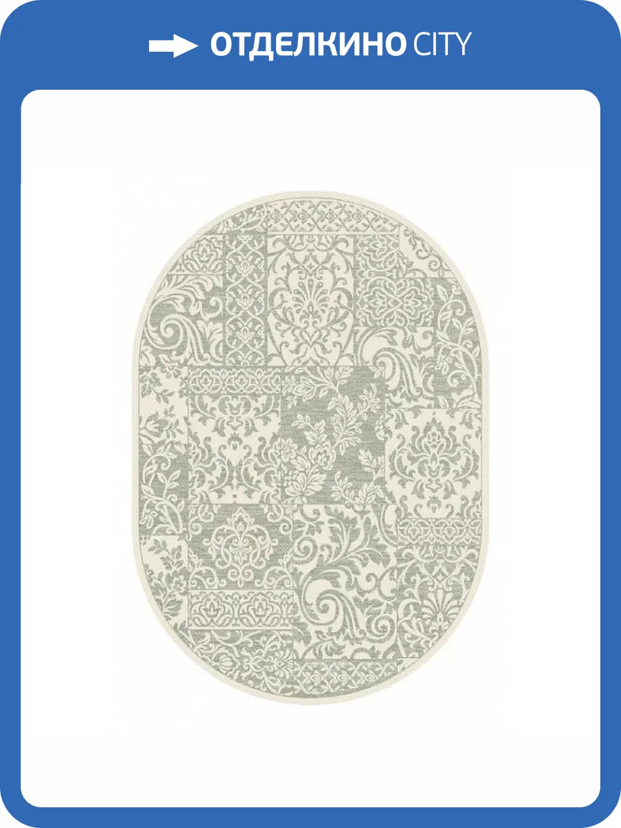 Ковер Ragolle Genova UNF_1-25823 1.35x1.95 м фото 2