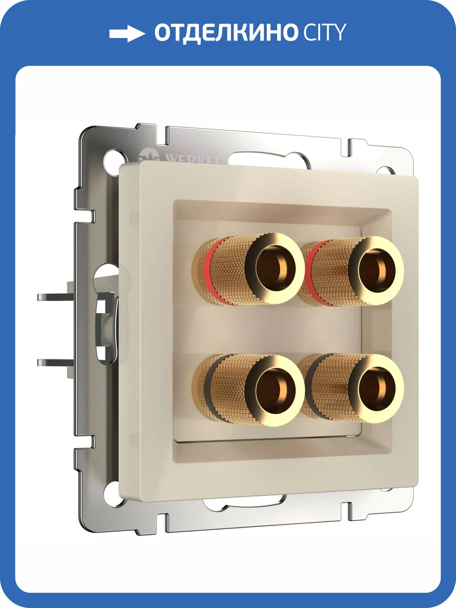 Акустическая розетка Werkel Встраиваемые механизмы W1185003 фото 5