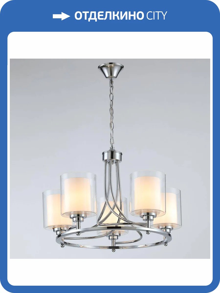 Люстра подвесная Moderli Maximilian V2525-5P фото 2