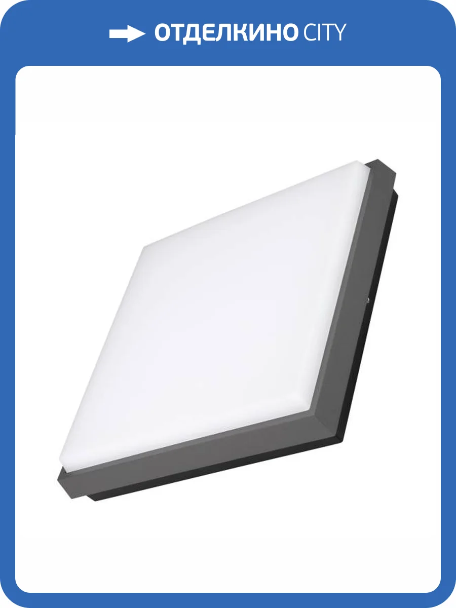 Накладной светильник Arlight Area 32427 фото 10