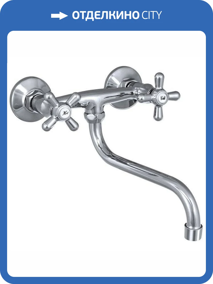 Смеситель для кухни Славен Прораб СЛ-ДВ-О24 фото 4