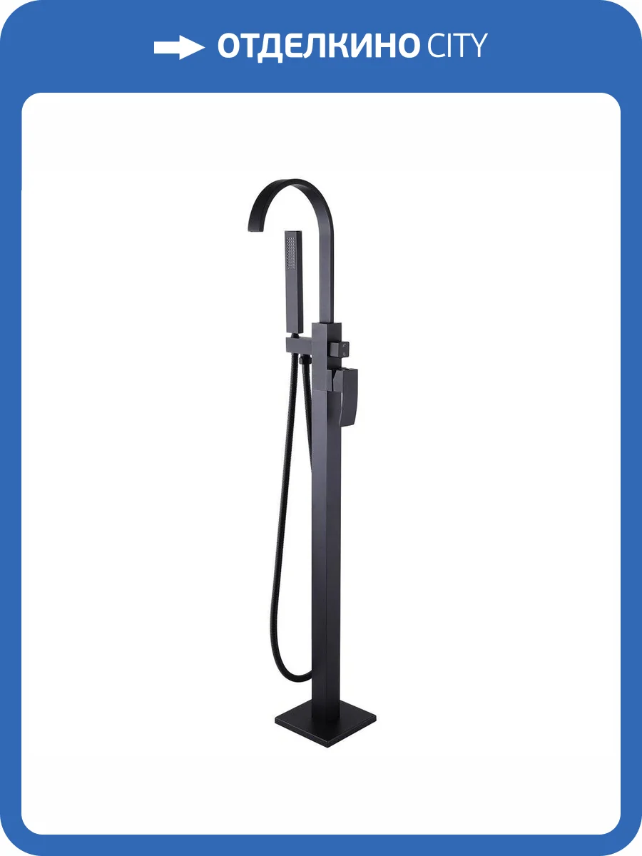 Смеситель для ванны Abber Wasserfall AF8615B напольный, черный матовый фото 7