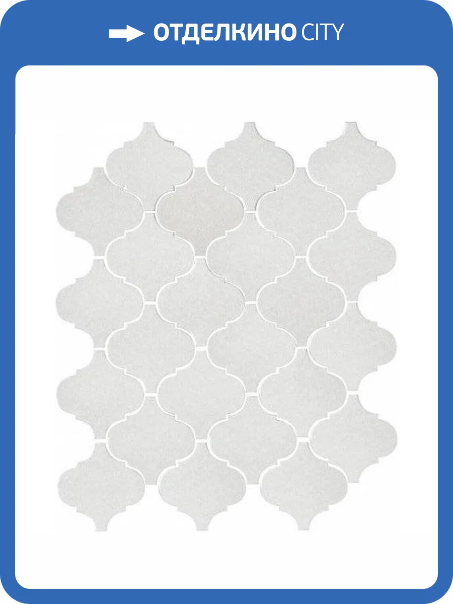 Керамическая плитка Kerama Marazzi Арабески 65000 26x30 фото 2