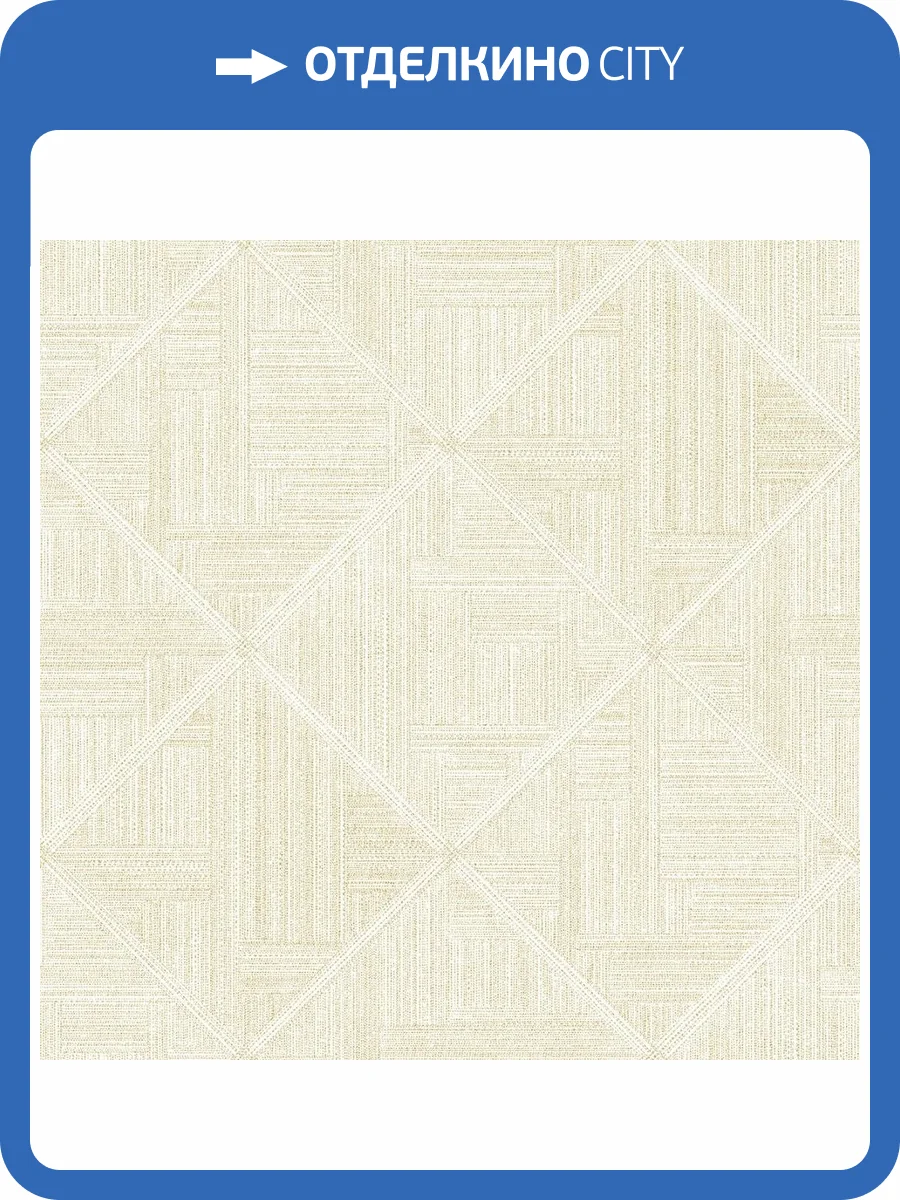 Обои флизелиновые Aura Scott Living II FD26209 фото 3