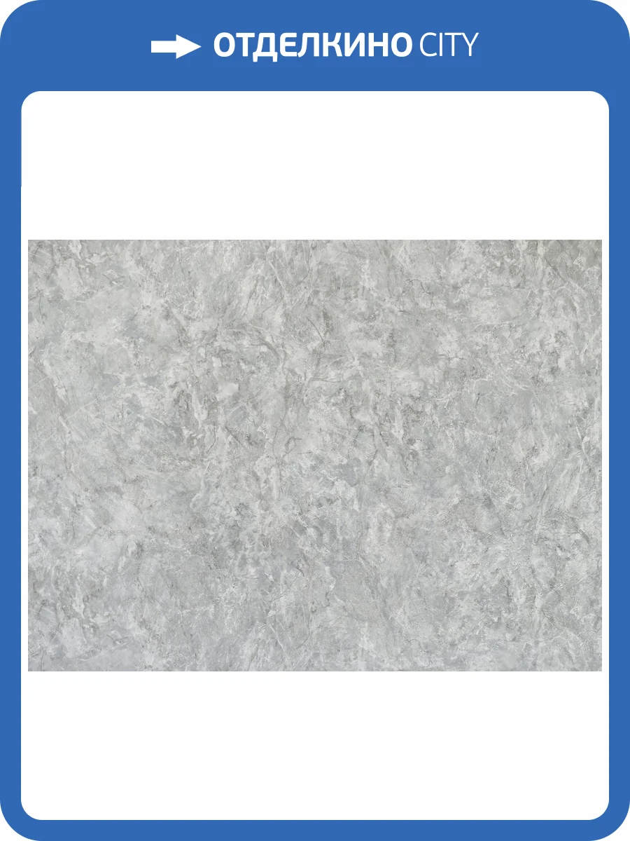 Обои Elysium Марбл Гарден Е401802 фото 2