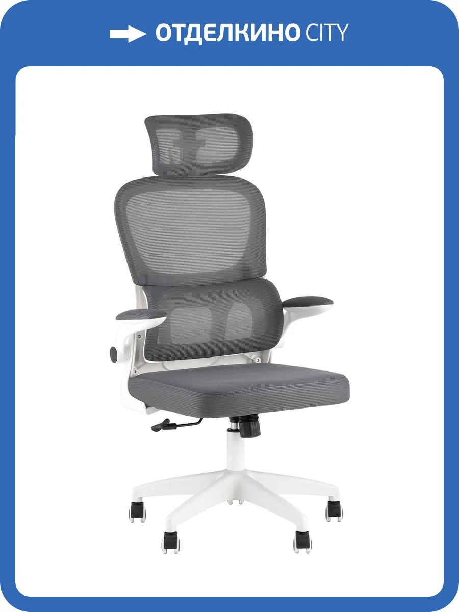 Кресло офисное Stool Group TopChairs Core Expert серый фото 8