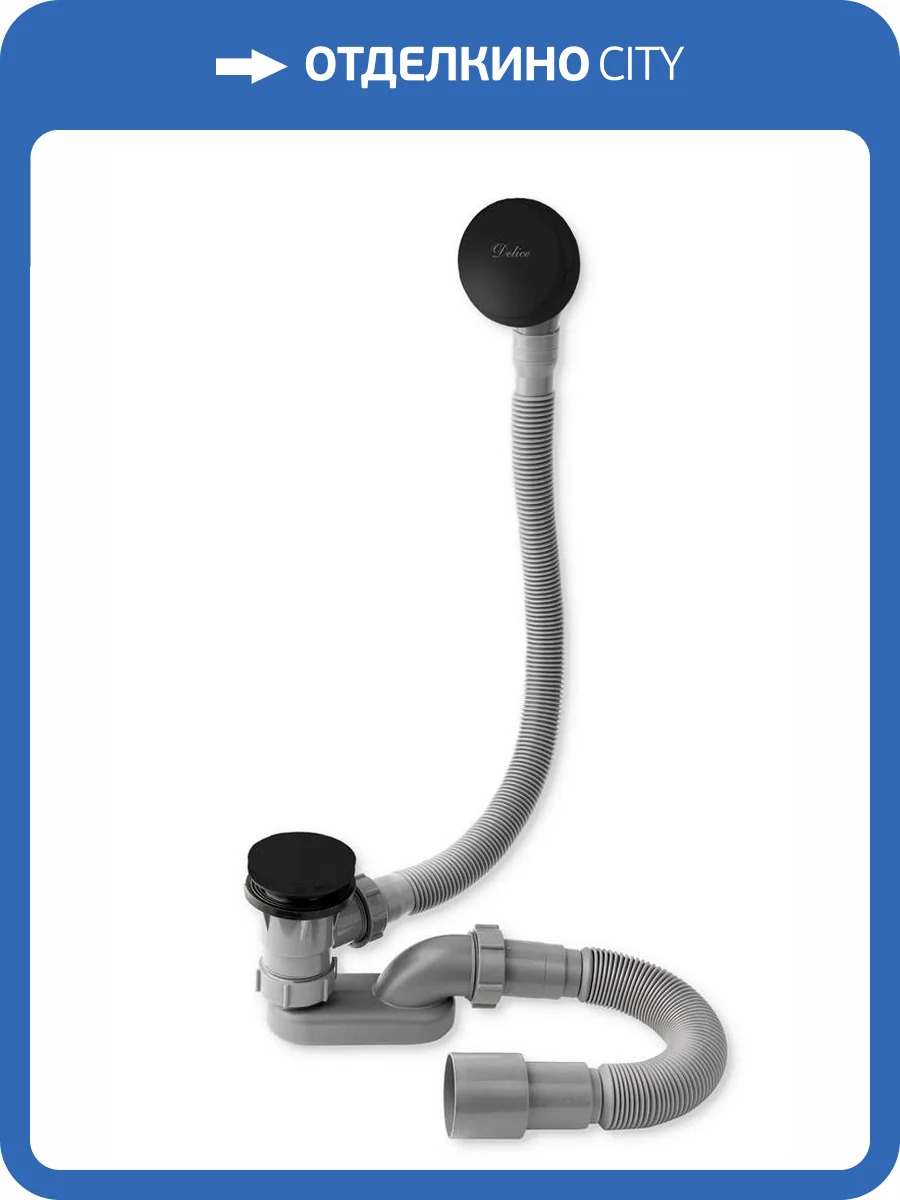 Слив-перелив Delice Elite DLR000015 черный матовый фото 4