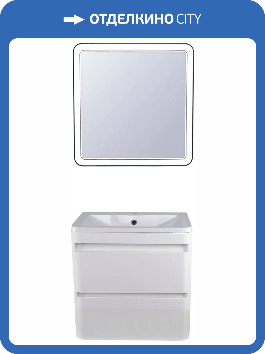 Мебель для ванной Style Line Атлантика 60 Люкс Plus, подвесная, антискрейч фото 12