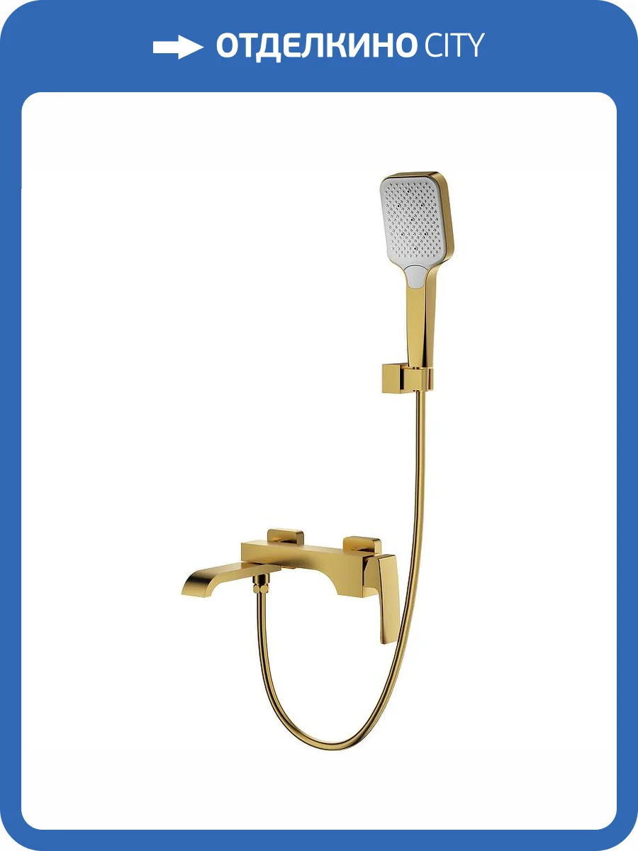 Смеситель для ванны Raglo R02.30.03 золотой сатин фото 11