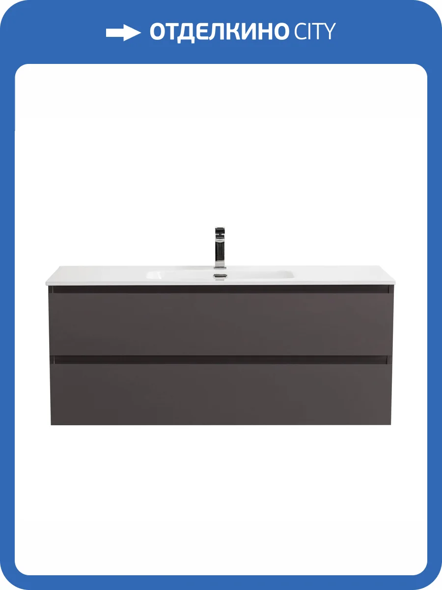 Тумба с раковиной BelBagno Kraft 120 Темно-серый матовый, раковина BB1200ETL фото 9