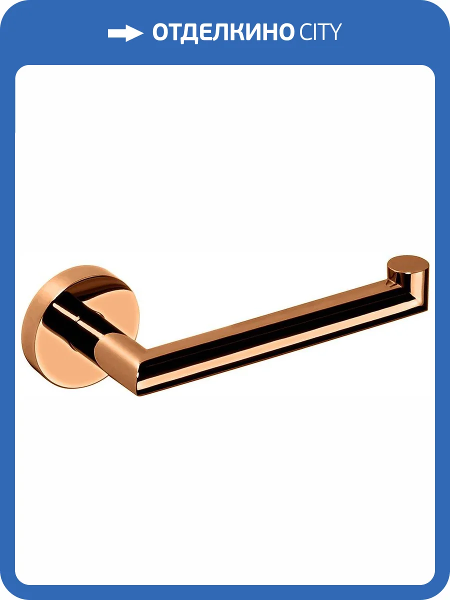 Держатель туалетной бумаги Bemeta Coral 158212032 медь фото 3