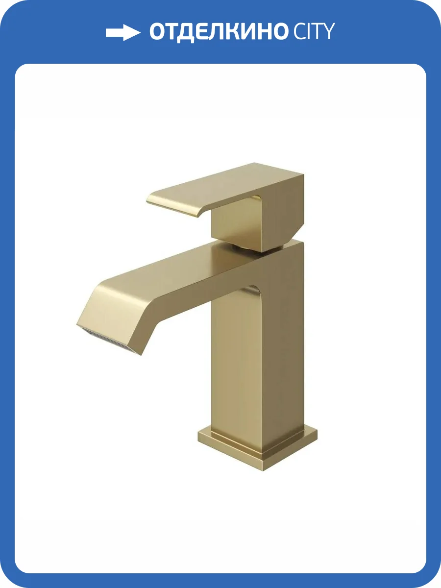 Смеситель для раковины Cezares PORTA-LS1-SR золотой фото 3