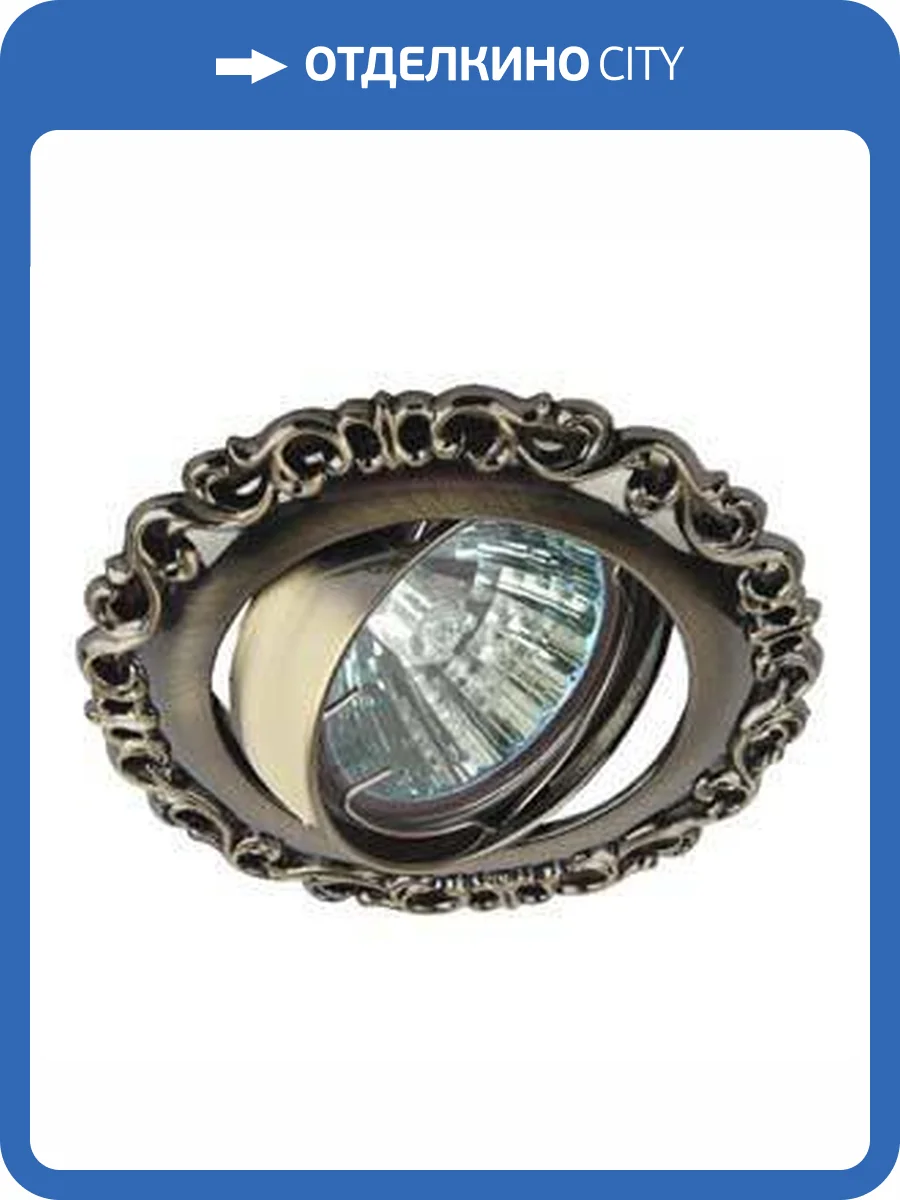 Точечный светильник ЭРА KL59 А SB Б0017104 фото 2