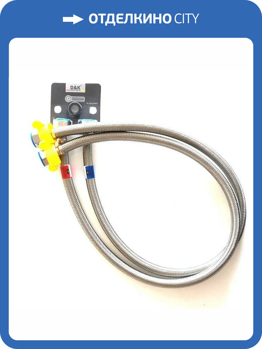 Гибкая подводка D&K DC1250071 фото 2