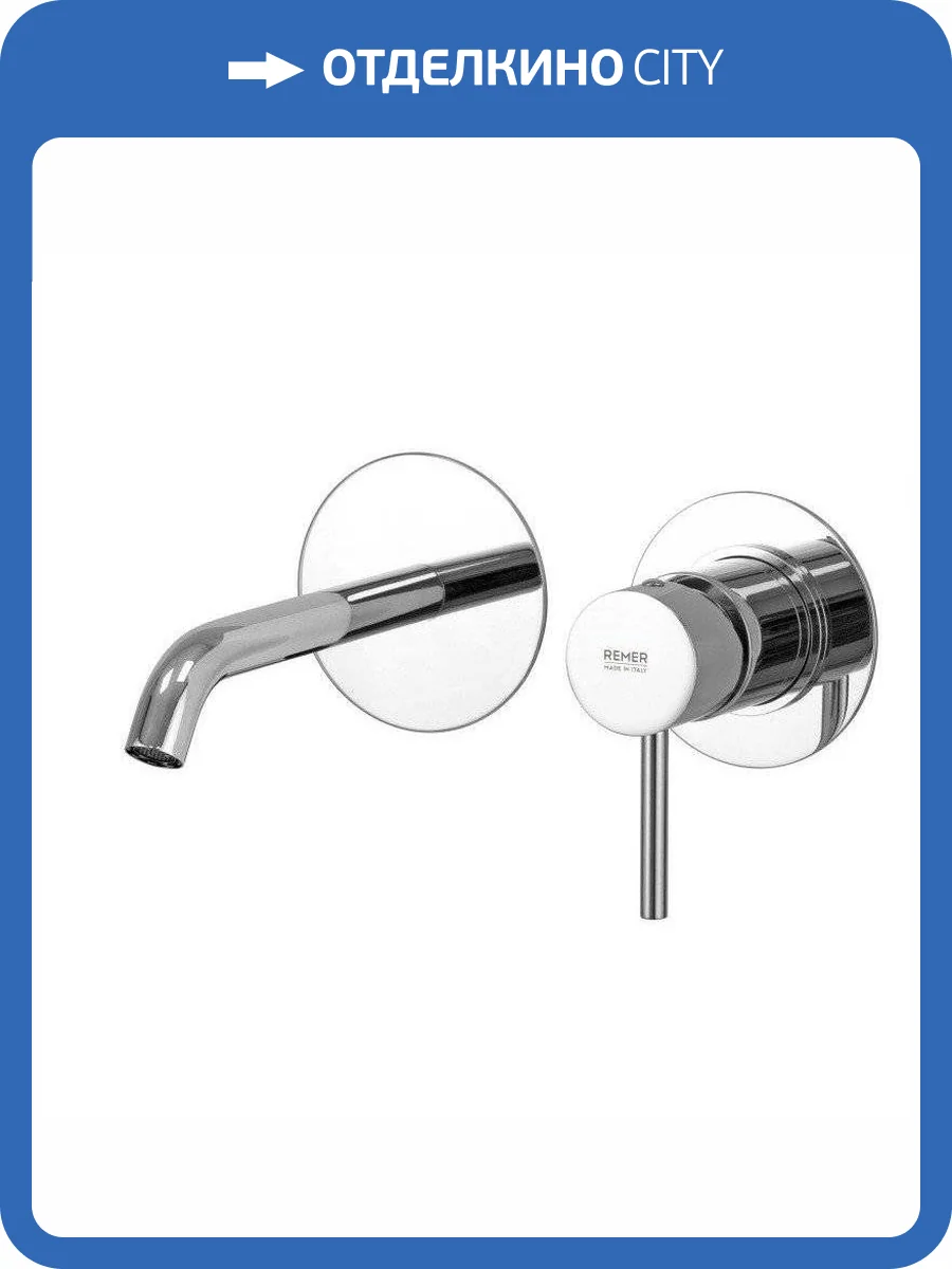 Смеситель для раковины Remer X-Style X15C хром фото 3