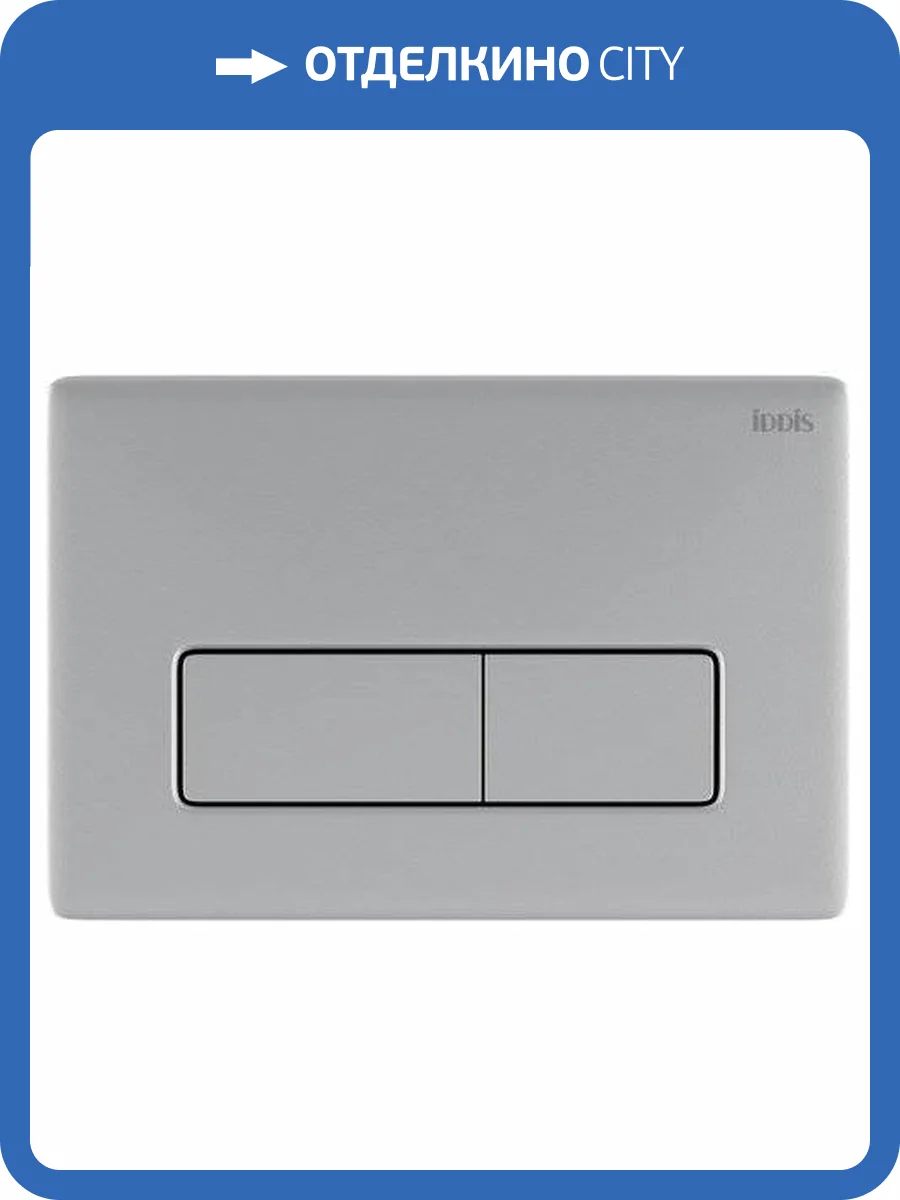Кнопка смыва Iddis Unifix UNI80M0i77 хром матовый фото 4