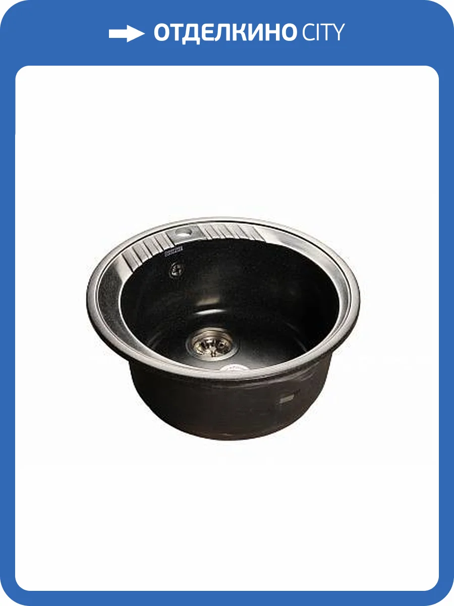 Мойка кухонная GranFest Rondo GF-R--520 D=520 мм черный фото 2