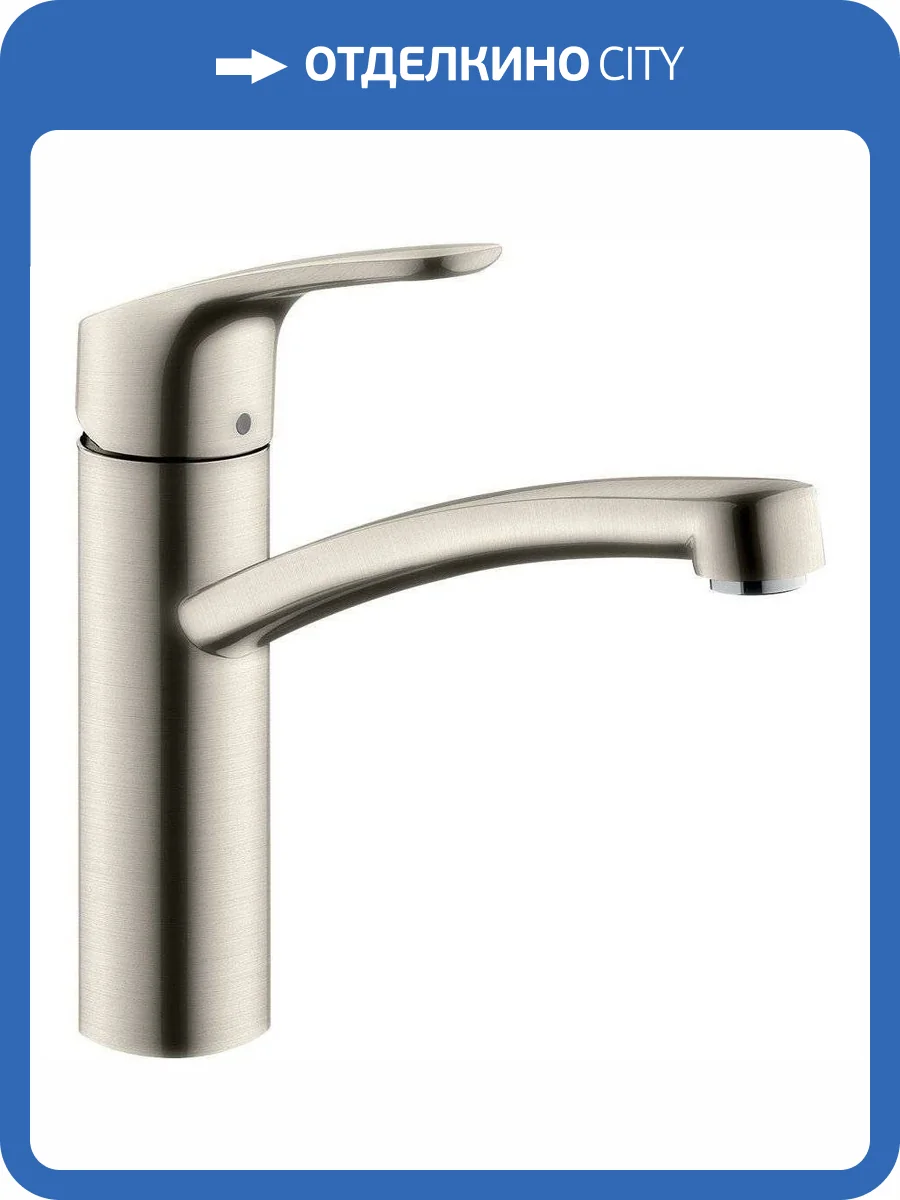 Смеситель для кухни Hansgrohe Focus 31806800 фото 3