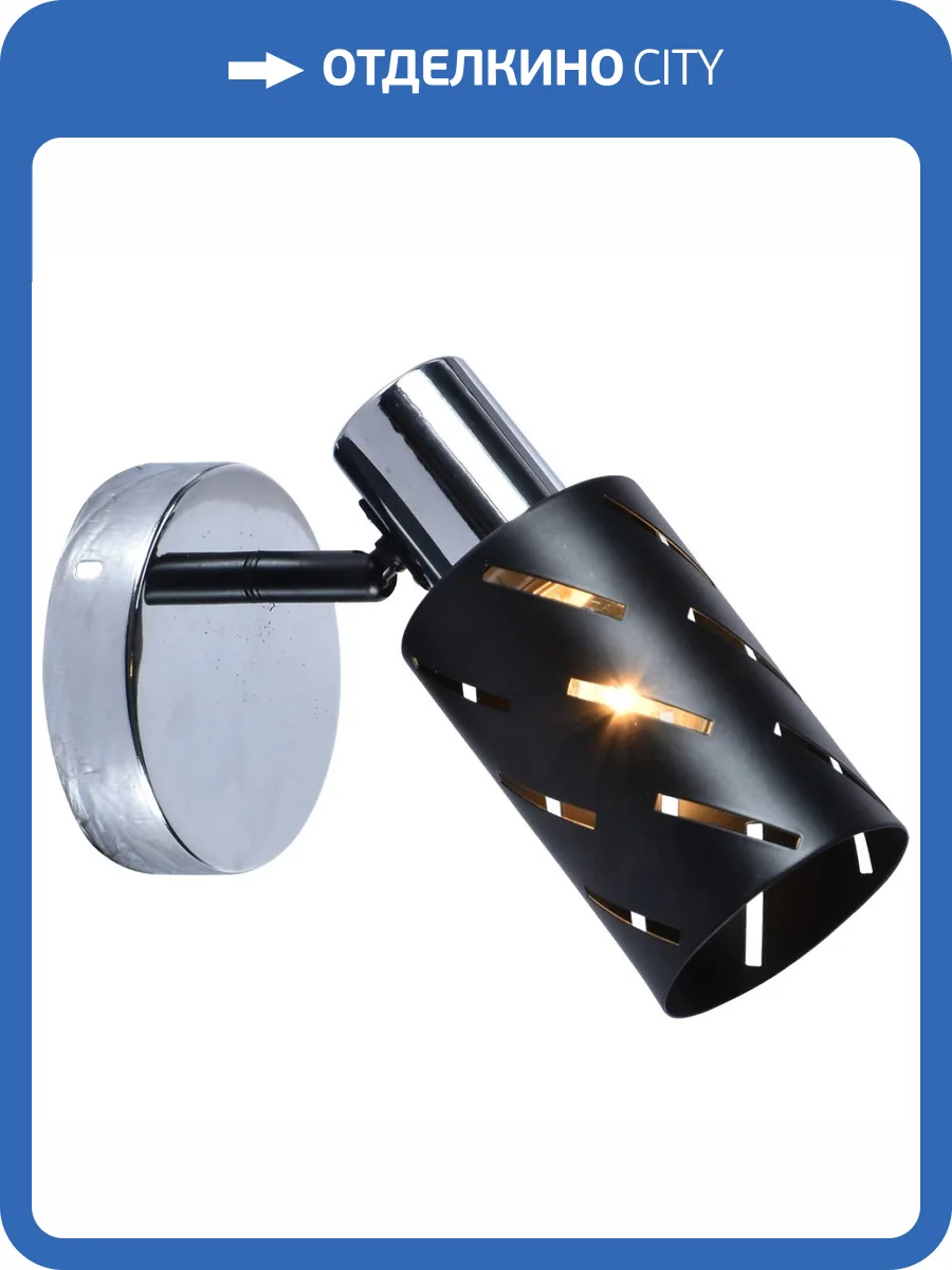 Спот Reluce 05969-0.8-01 BK+CR фото 4