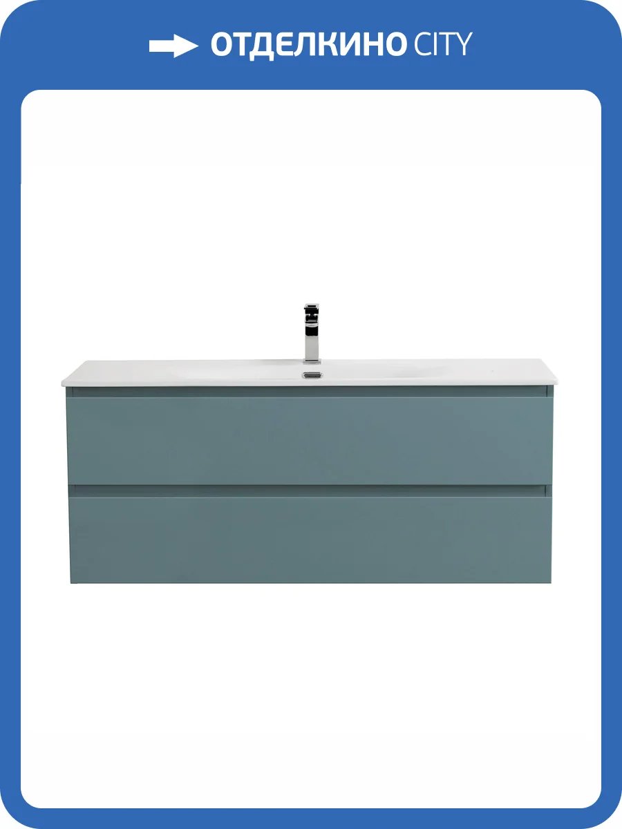 Тумба с раковиной BelBagno Kraft 120 Голубой матовый, раковина BB-8099-120 фото 10