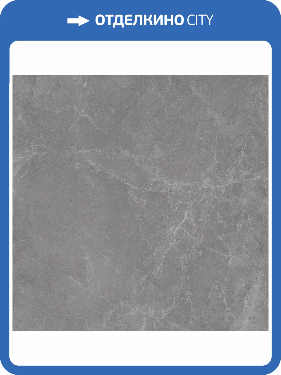 Керамогранит Staro Slab Dolmen Gris Sahara Microcid 120x120 фото 4