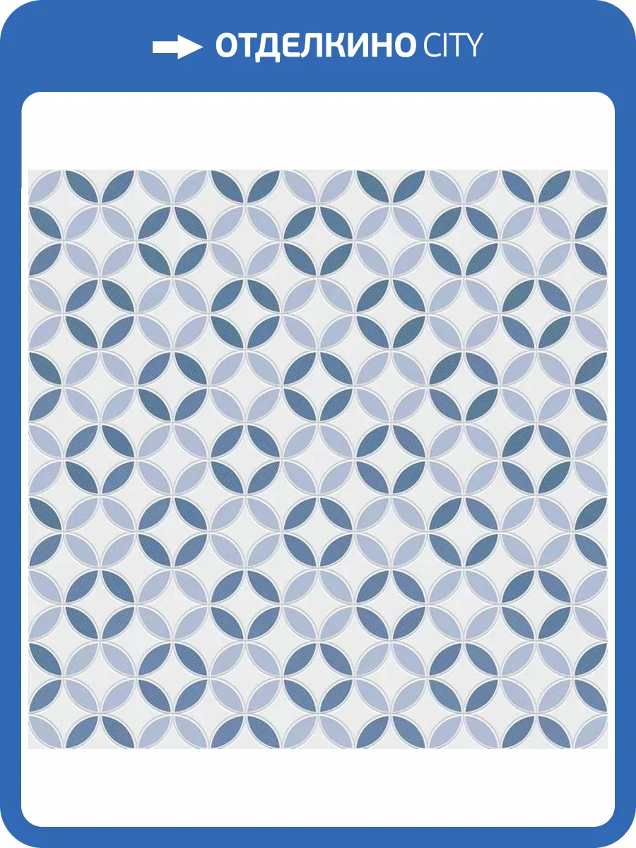 Керамогранит Realonda Ceramica Orly Blue 44.2x44.2 фото 5