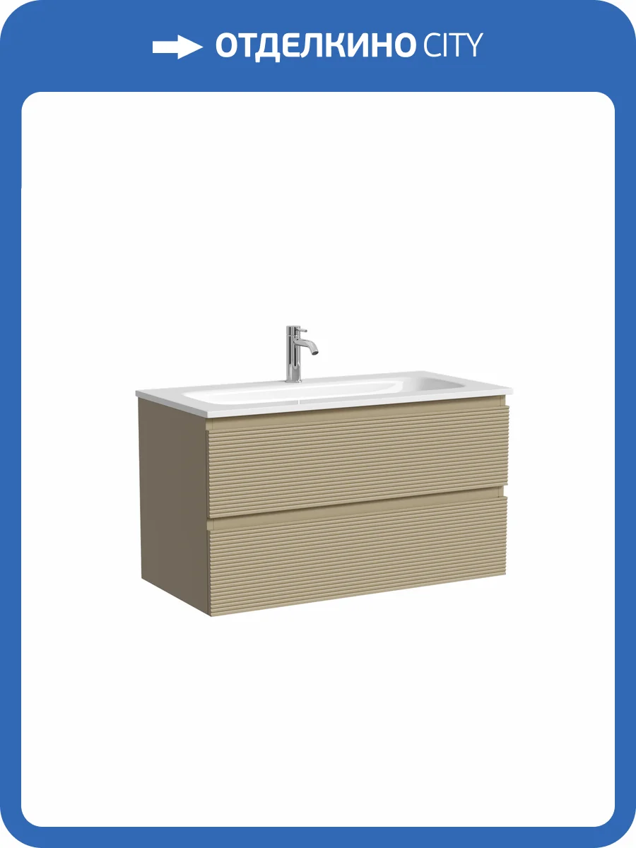 Тумба под раковину Sancos Folk FL90CP подвесная, 89x44.5x50, Капучино фото 5